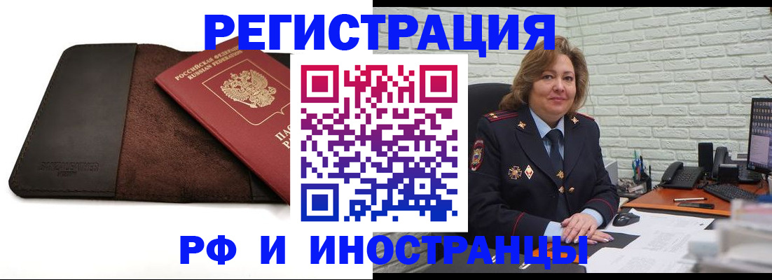 временная регистрация собственник в Камбарке