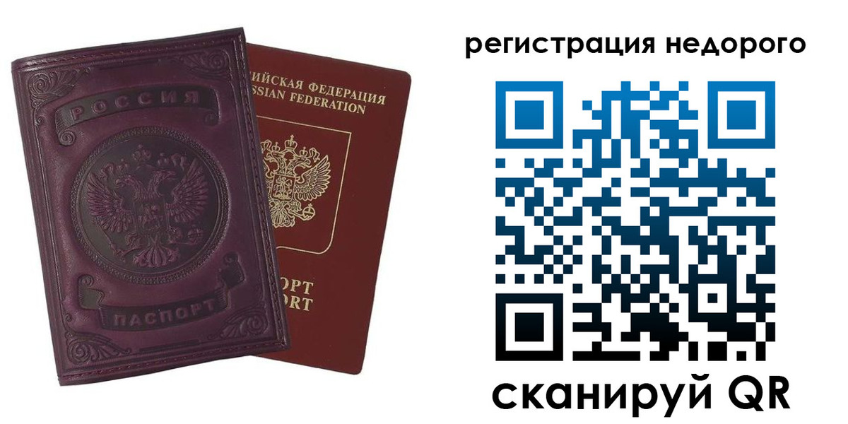 регистрация для школы в Камбарке
