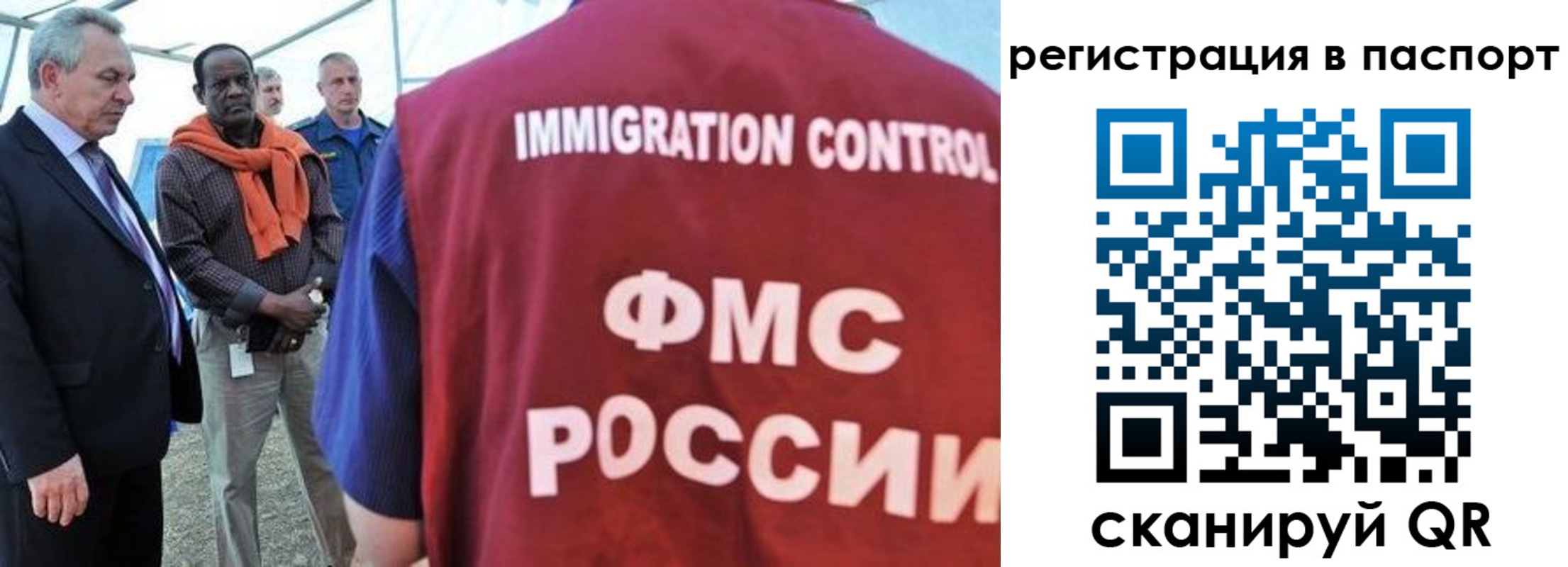 прописка 2025 в Камбарке