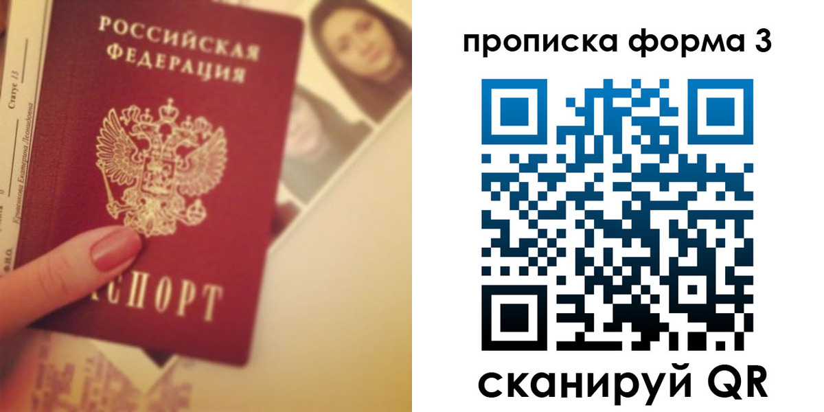 прописка от собственника в Камбарке