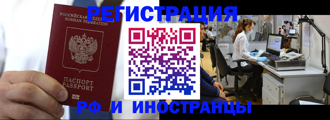 прописка штамп в Камбарке