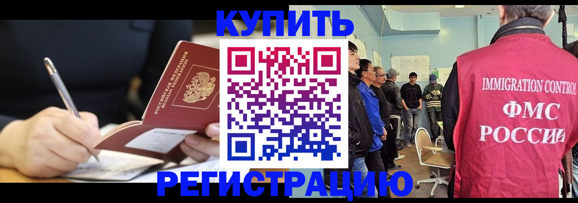 временная регистрация гарантия в Камбарке