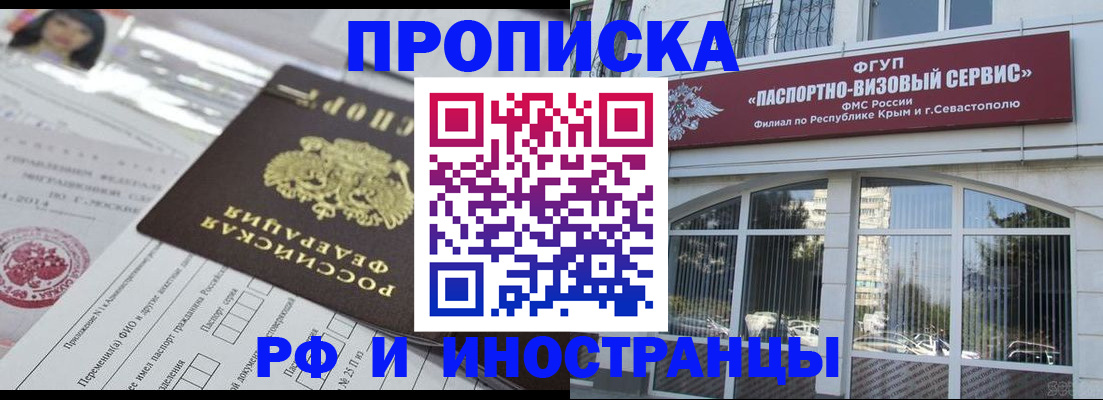 прописка регистрация в Камбарке