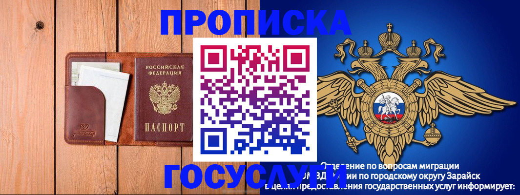 прописка в Камбарке